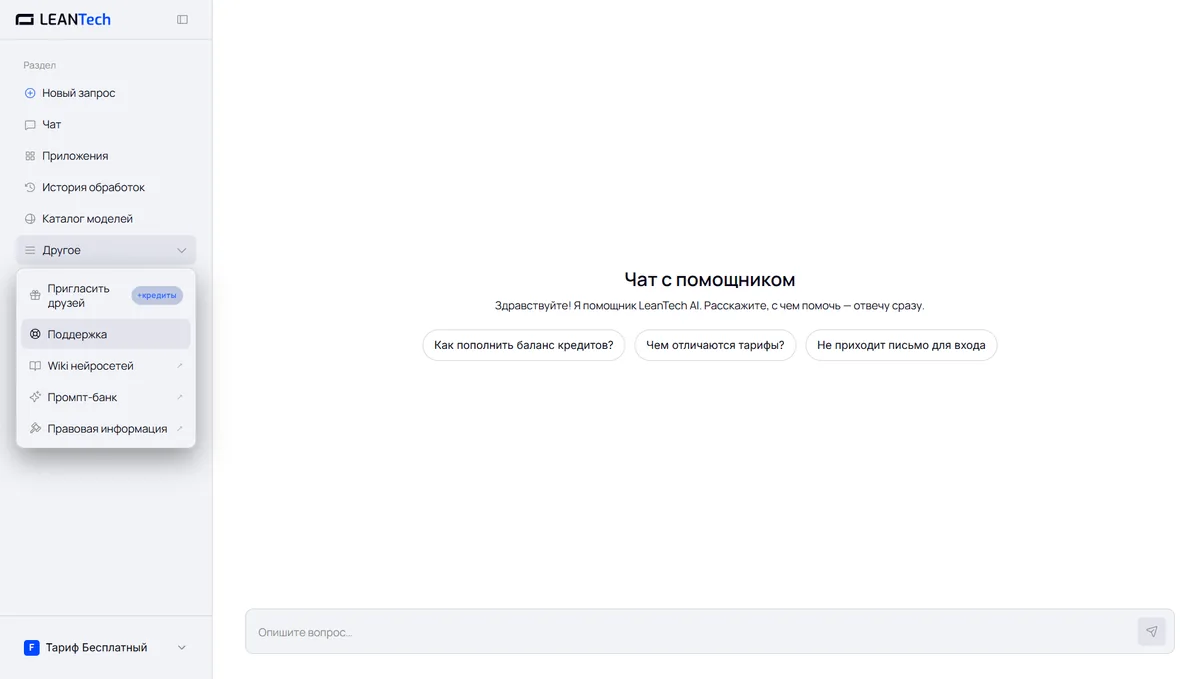 Работа с Windsurf на русском языке без VPN